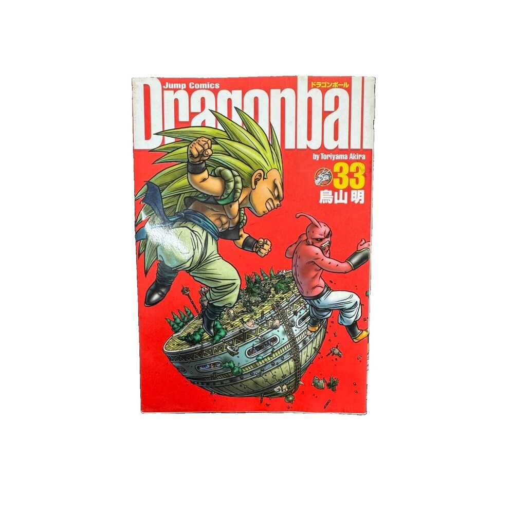 (RB2) Dragon Ball Kanzenban Vol 33 Akira Toriyama Japanese Manga Shueisha Gotenk